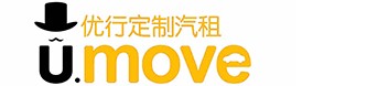 优行汽车服务有限公司