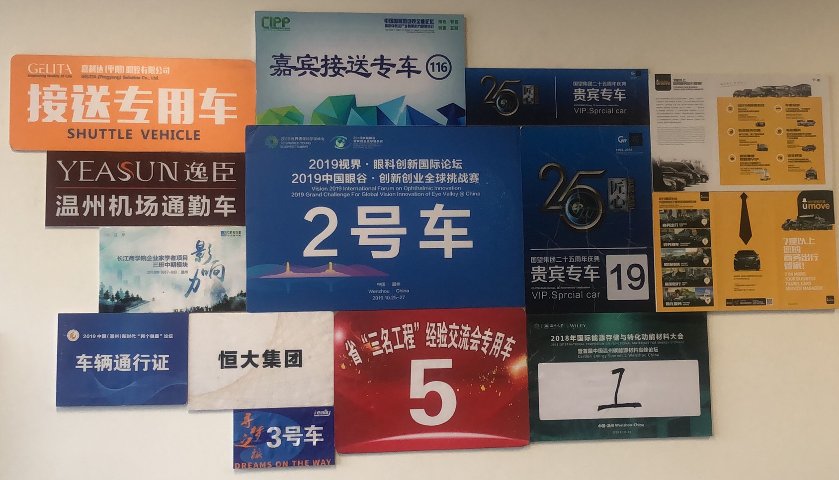 关于我们(图6)