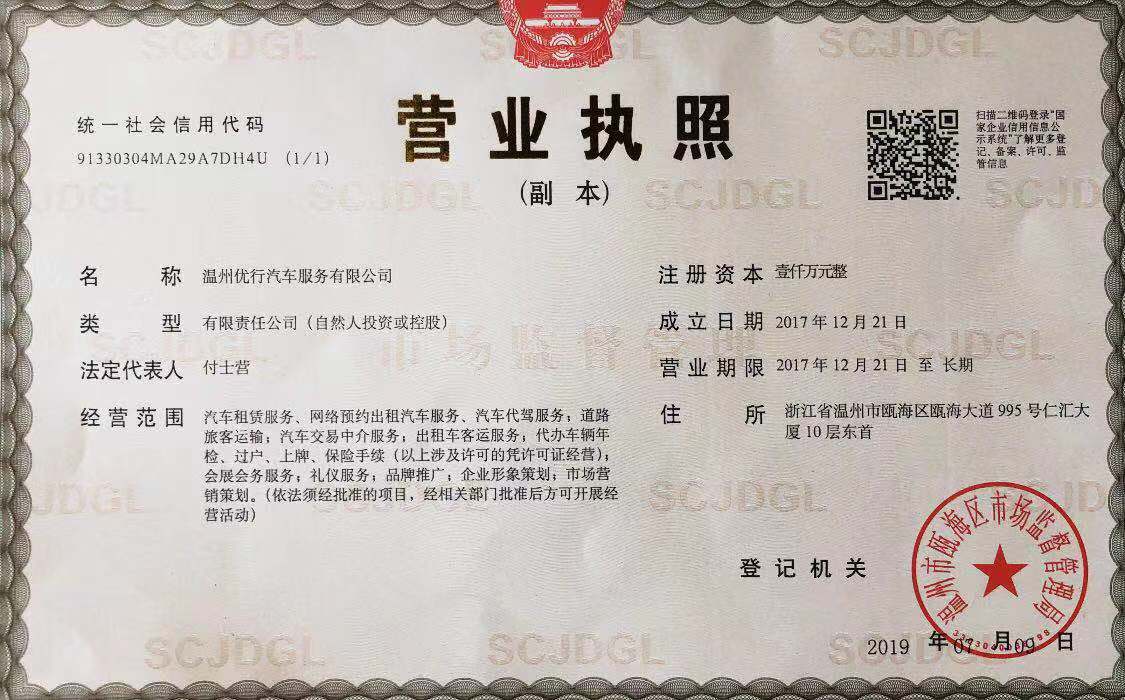 关于我们(图1)