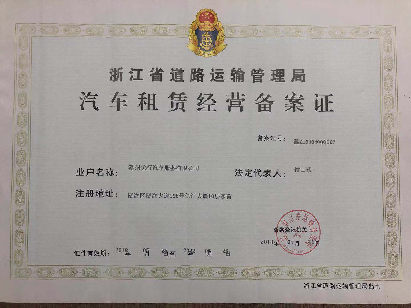 关于我们(图2)